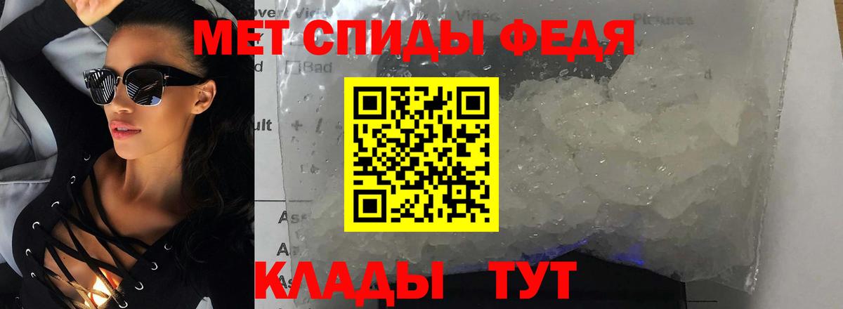 АМФЕТАМИН 98% Камень-на-Оби
