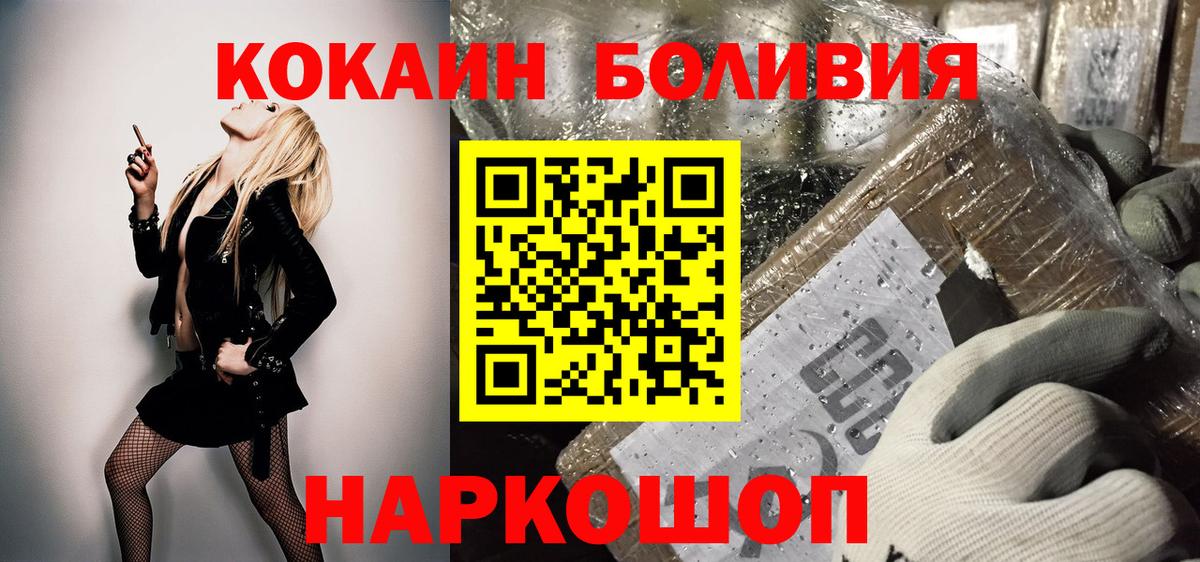 COCAIN 99% Камень-на-Оби