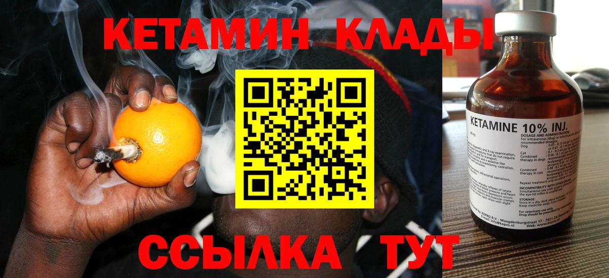 Codein  МАРИХУАНА  Вход с VPN  MDMA  APVP СК кристаллы  ГАШ  Камень-на-Оби  Меф   Cocaine 