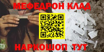 скорость mdpv Кумертау