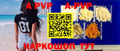 скорость mdpv Кумертау