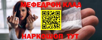 скорость mdpv Кумертау