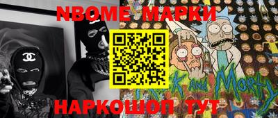 ПСИЛОЦИБИНОВЫЕ ГРИБЫ Кулебаки