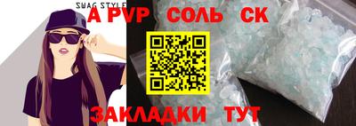 скорость mdpv Кумертау