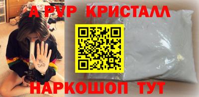 скорость mdpv Кумертау