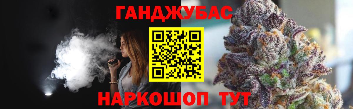 Канабис марихуана  Вход с VPN  Бошки марихуана Amnesia  Камень-на-Оби 